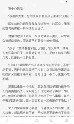 菲律宾移民签证 移民签证门槛高吗